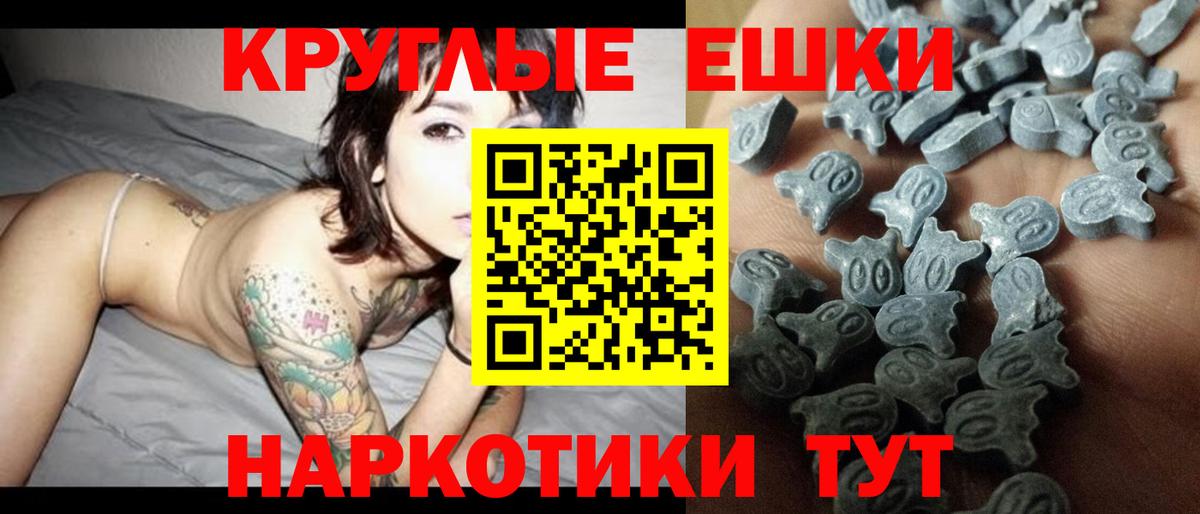 Ecstasy  ЭКСТАЗИ бентли  Вход с VPN  Донецк  ЭКСТАЗИ XTC 