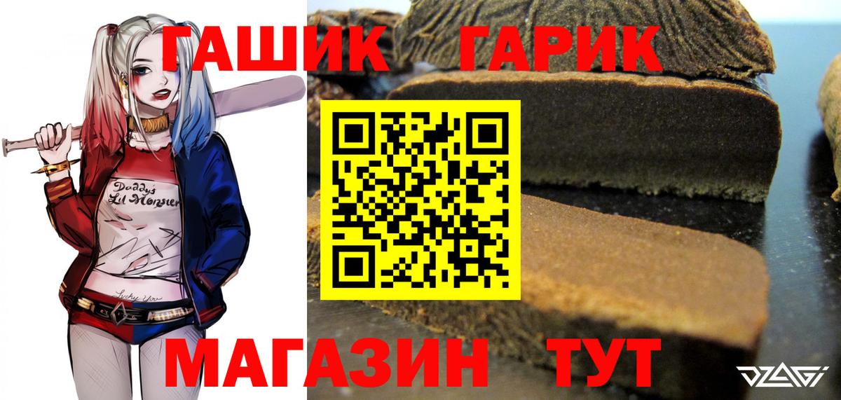 Гашиш индика сатива Донецк