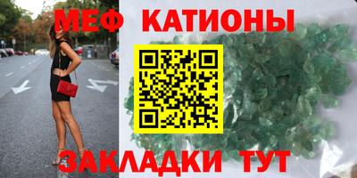 MDMA Premium VHQ Усть-Джегута