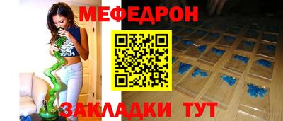 MDMA Premium VHQ Усть-Джегута