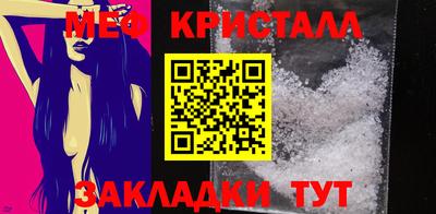 MDMA Premium VHQ Усть-Джегута