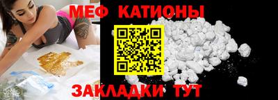 MDMA Premium VHQ Усть-Джегута