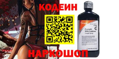 кокаин премиум Усть-Илимск