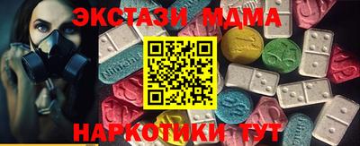 mdma Уссурийск