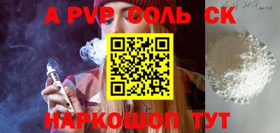 кокаин премиум Усть-Илимск