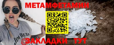 MDMA Premium VHQ Усть-Джегута