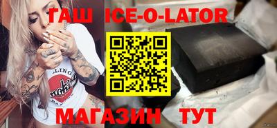 MDMA Premium VHQ Усть-Джегута
