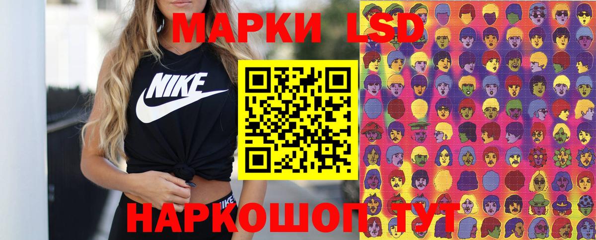 Марки NBOMe 1500мкг  Марки NBOMe 1500мкг  Вход с VPN  Донецк 